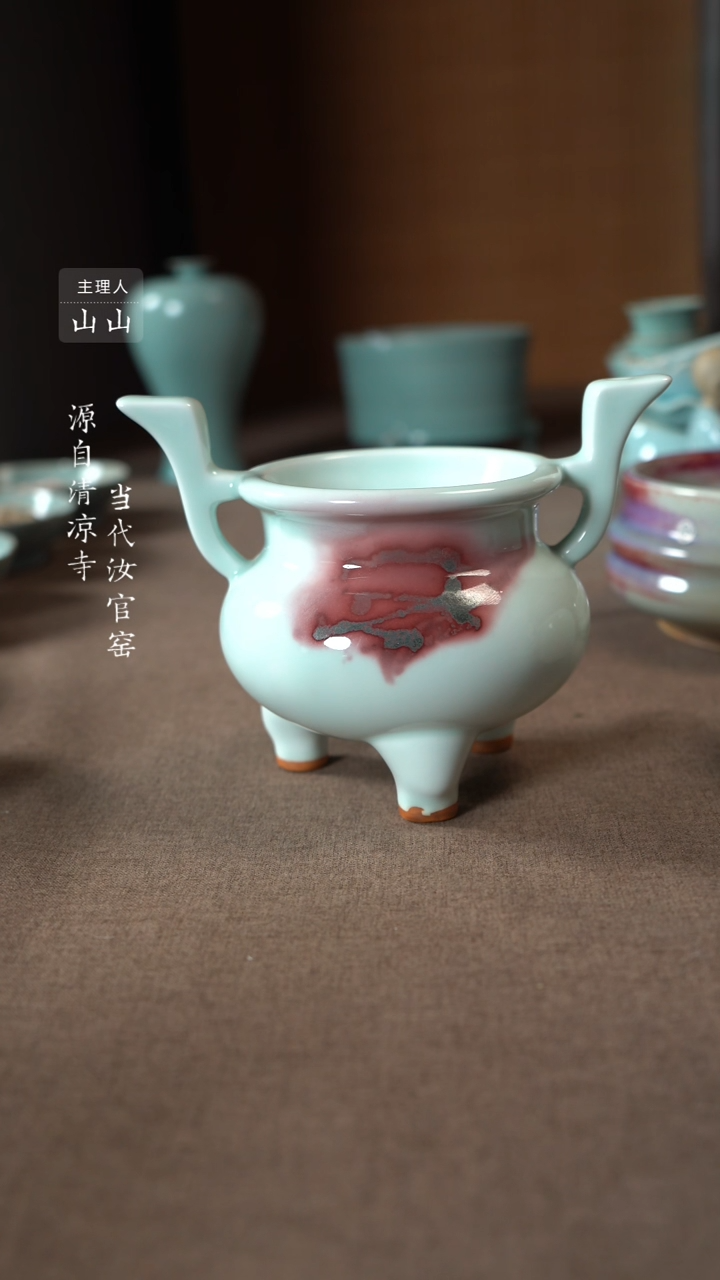 【闪购商品】汝瓷主人杯碗壶瓶樽洗