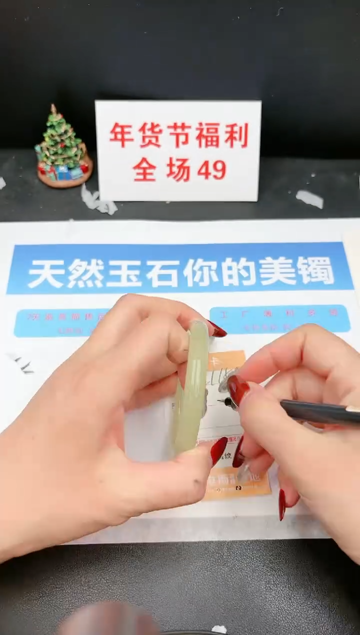 【闪购商品】石英质玉手镯未镶嵌C115