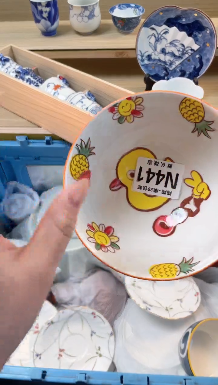 【闪购商品】杯瓷器瓷器瓷器瓷器N441