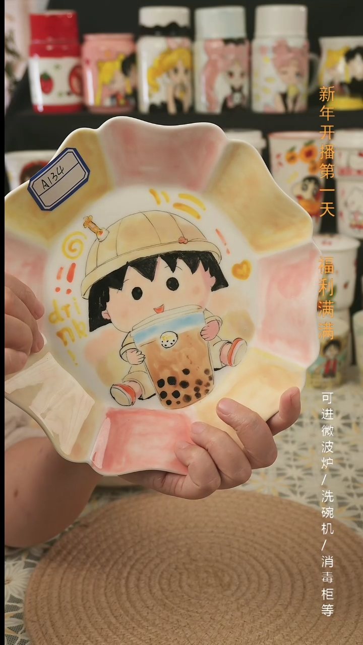 【闪购商品】杯子景德镇高温釉下彩纯手绘创意瓷