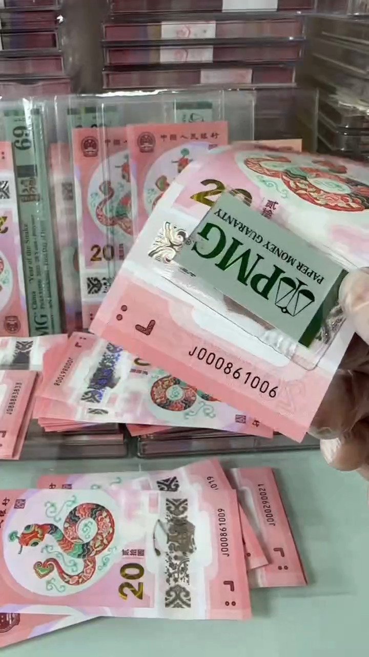 【闪购商品】塑料000861006-包PMG67分