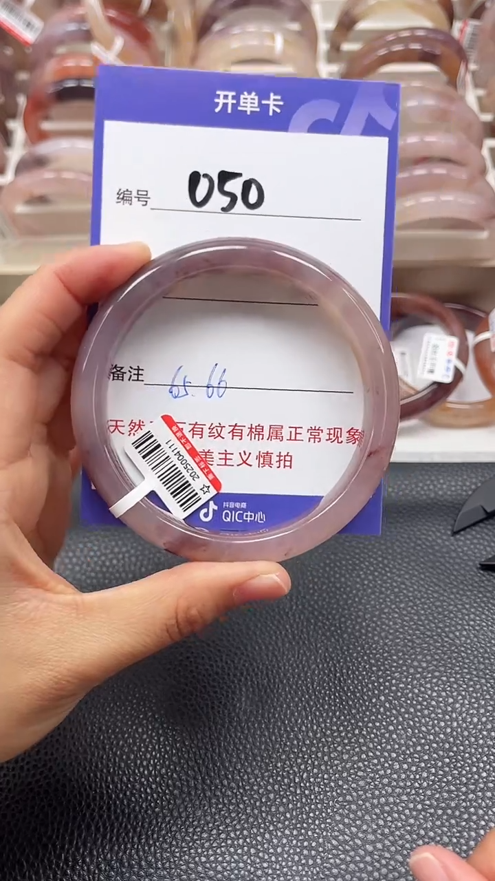 【闪购商品】石英质玉手镯未镶嵌050