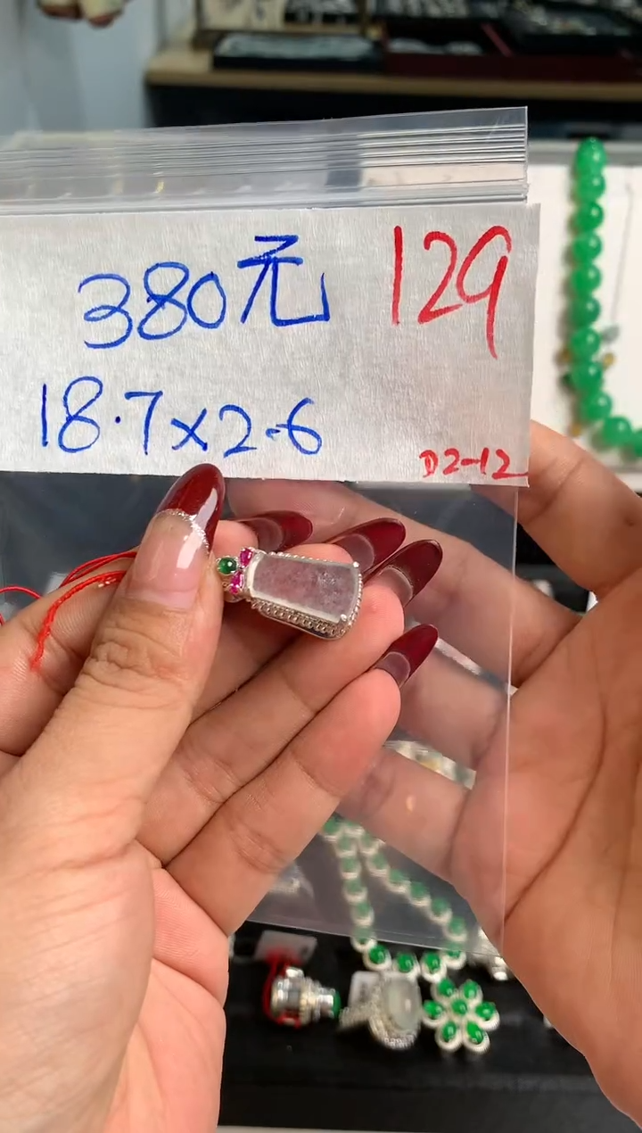 【闪购商品】定制翡翠未镶嵌毛货需精细抛光