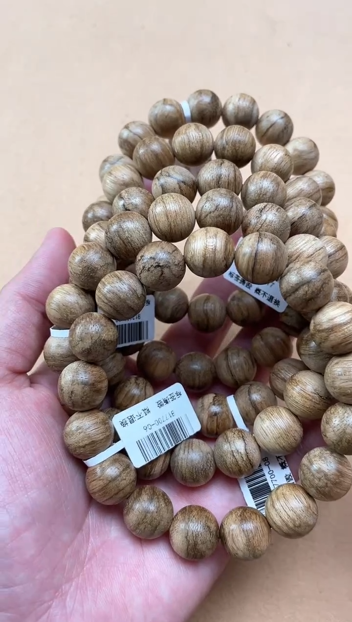 【闪购商品】沉香手串达拉干1.3圆珠红油单圈多样性发其一