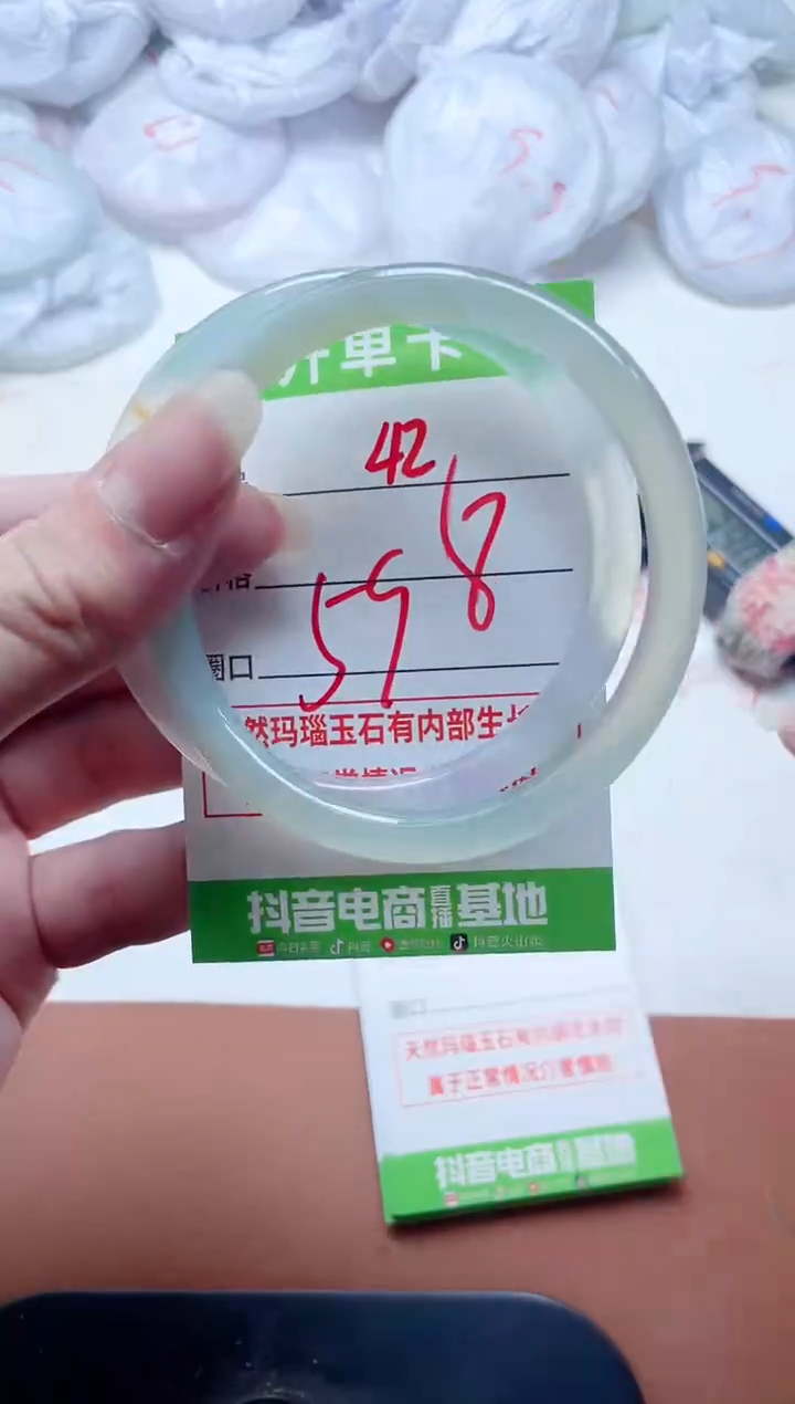 玛瑙/玉髓手镯未镶嵌42