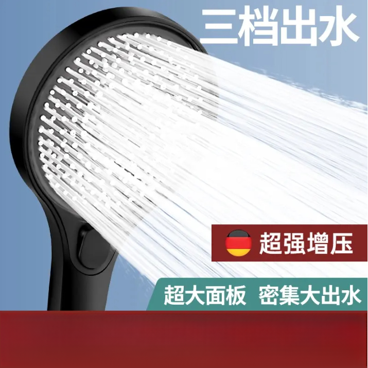 九牧王淋浴花洒喷头增压超强加压家用洗澡浴室沐淋雨浴霸莲蓬套装