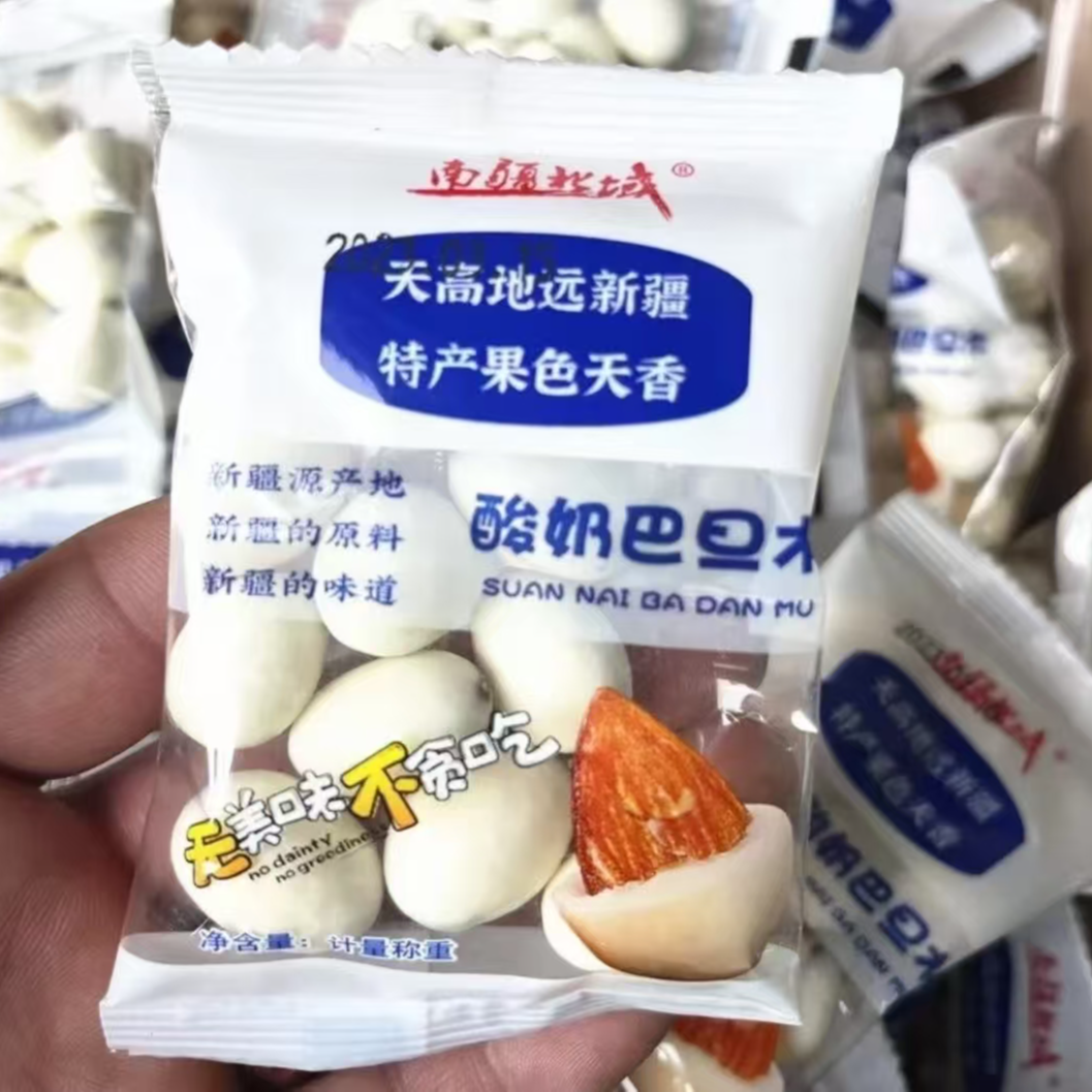 新疆特产酸奶巴旦木独立包装休闲零食坚果小吃