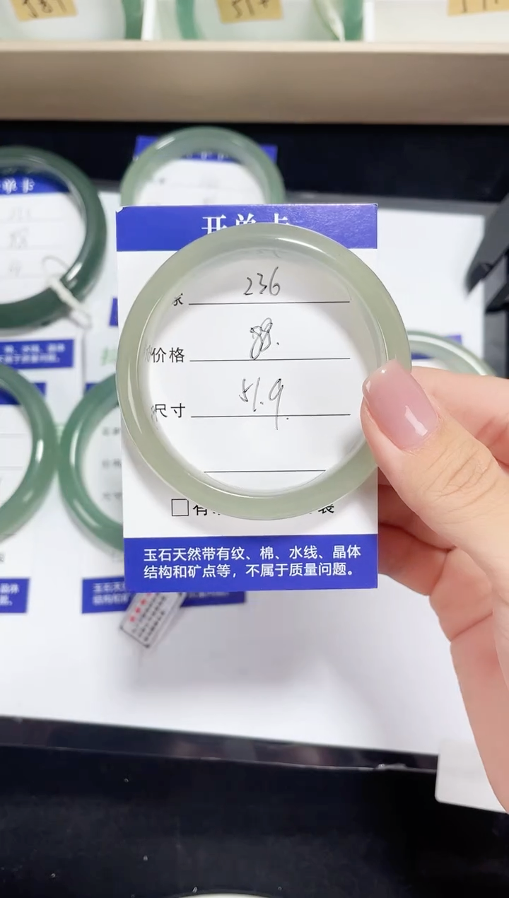 未镶嵌东陵玉石英质玉236 浅白晴 51-52