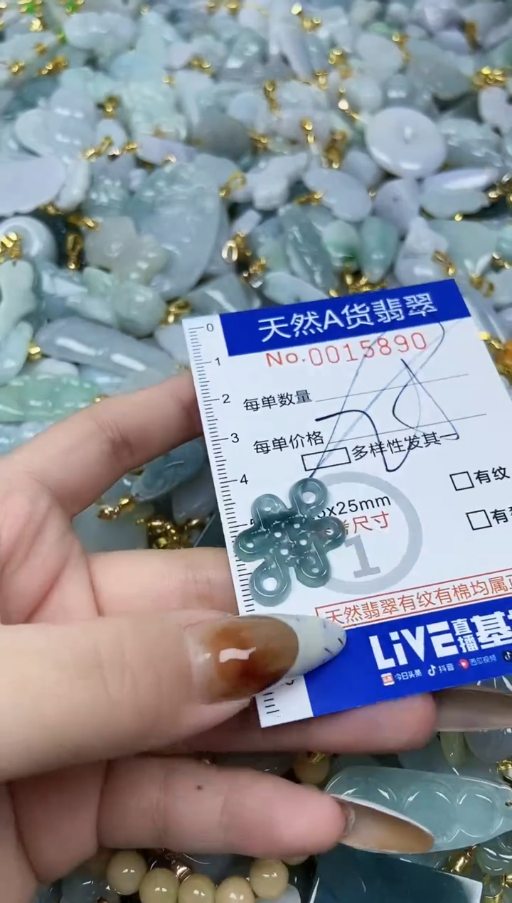 【闪购商品】翡翠颈饰未镶嵌天然A货翡翠