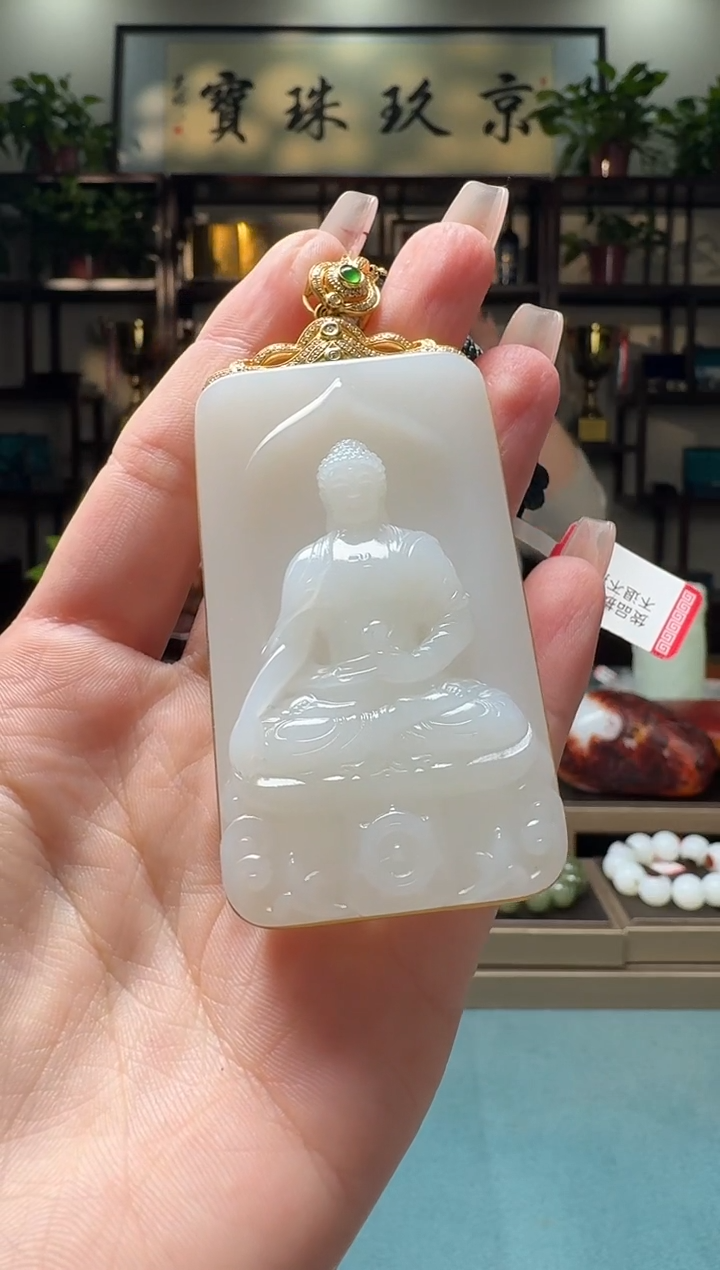 【闪购商品】和田玉（子料）118K金镶嵌        