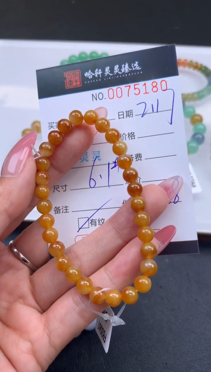 【闪购商品】翡翠挂件未镶嵌哈轩 手串1（有纹有裂）