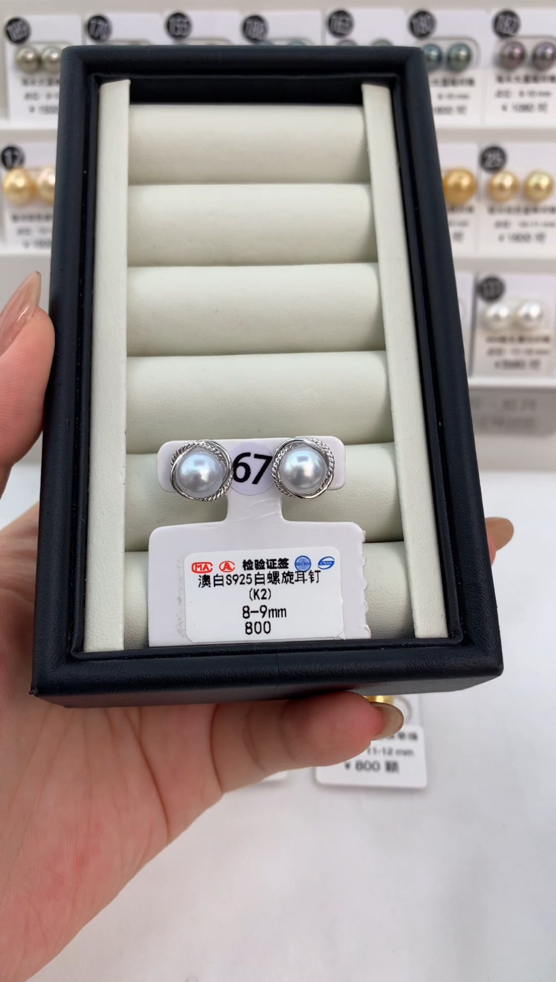 银S925镶嵌耳钉海水珍珠8-9mm