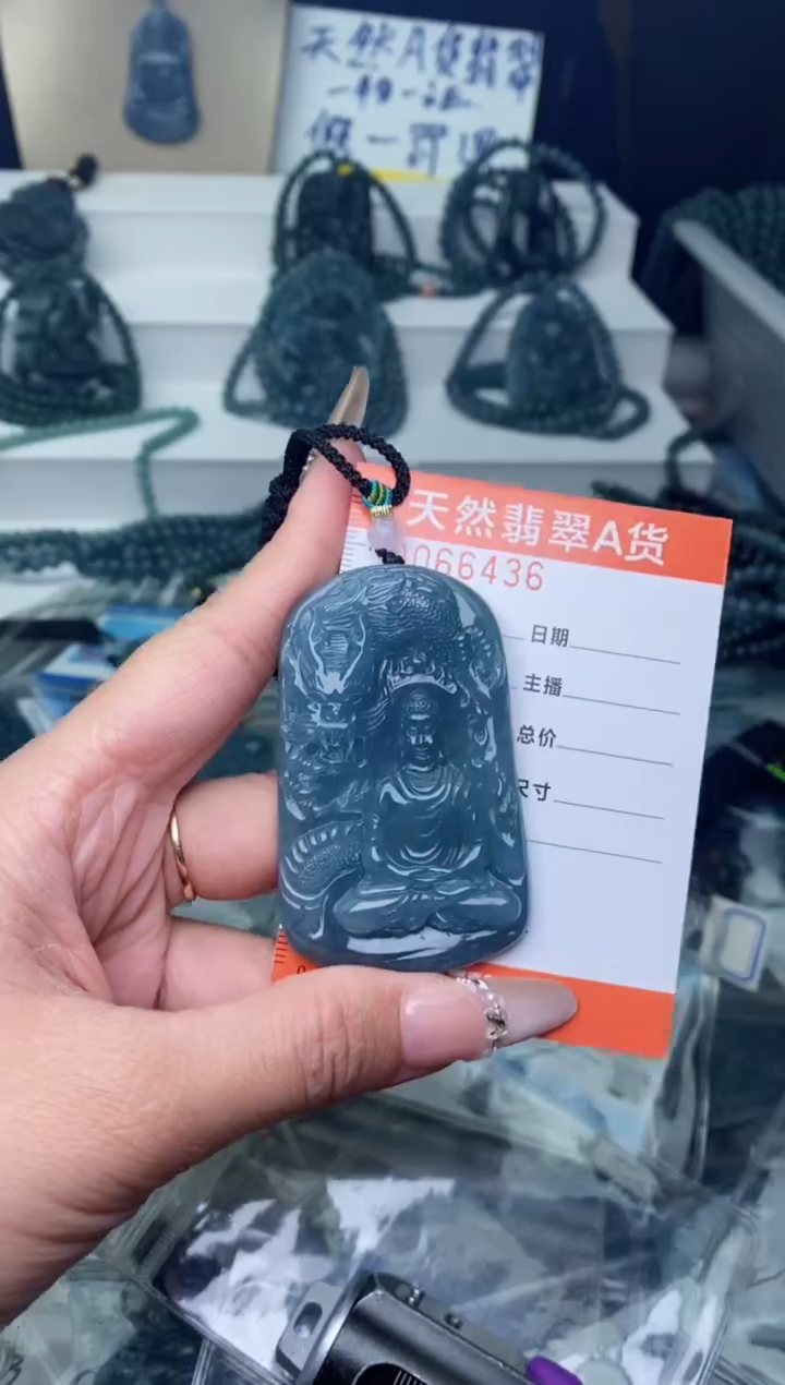 【闪购商品】翡翠颈饰未镶嵌··············