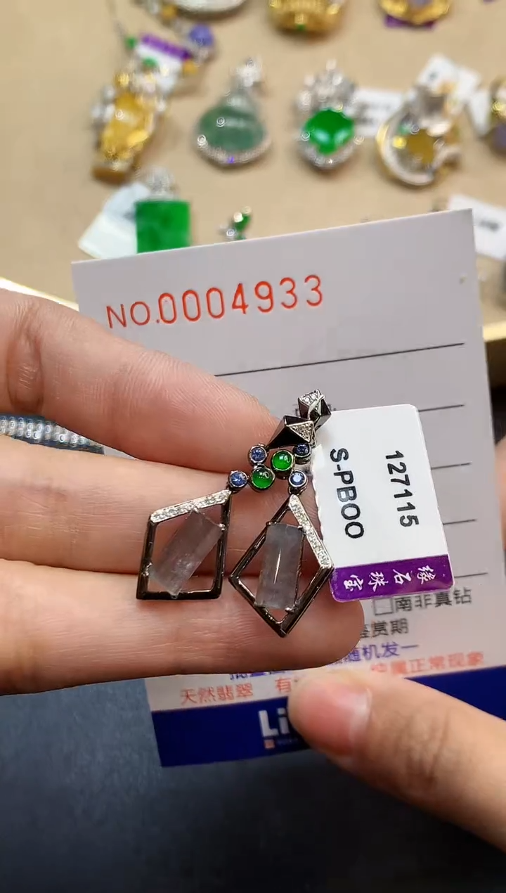 【闪购商品】翡翠耳饰18K金镶嵌4933   