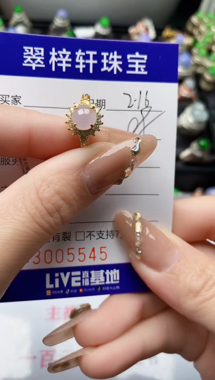 【闪购商品】翡翠戒指银S925镶嵌/5545