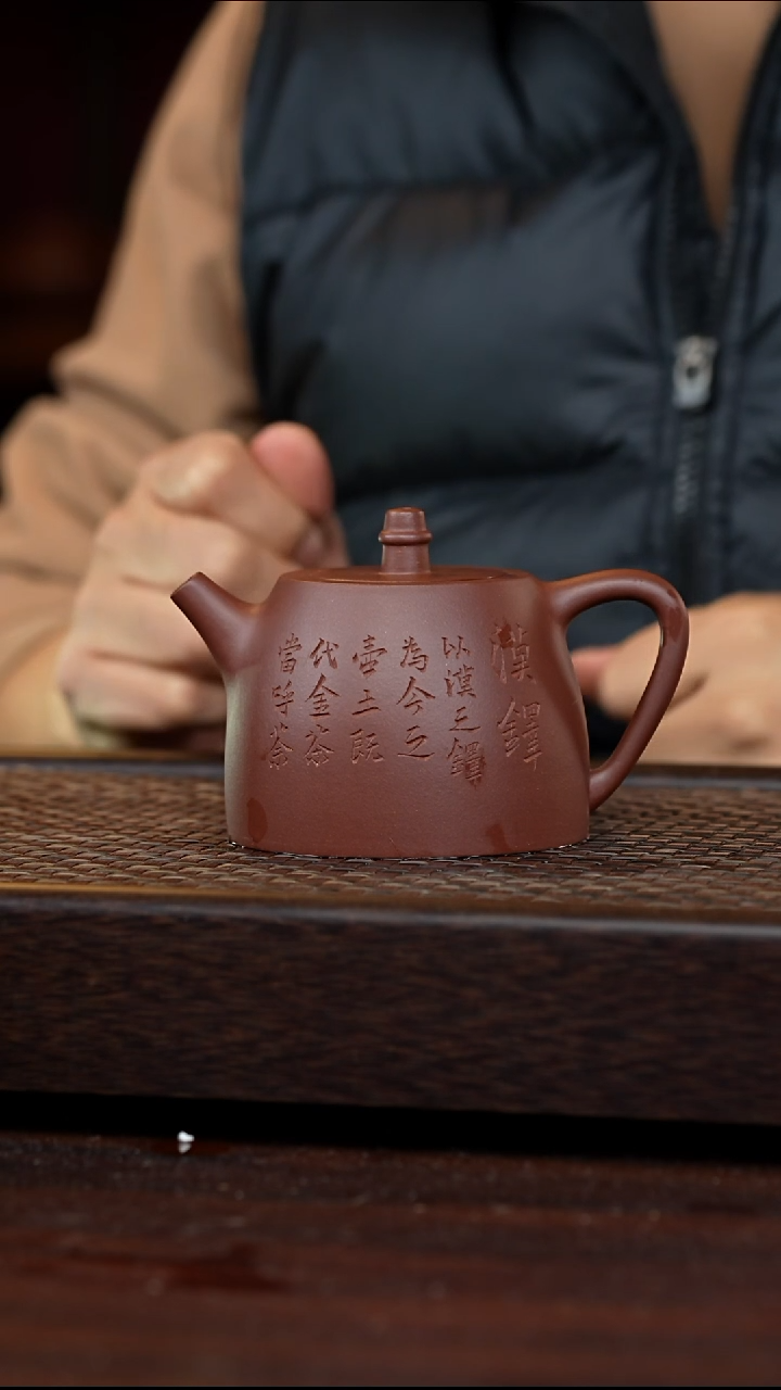茶壶紫砂丹壶溢香紫砂壶微瑕260cc