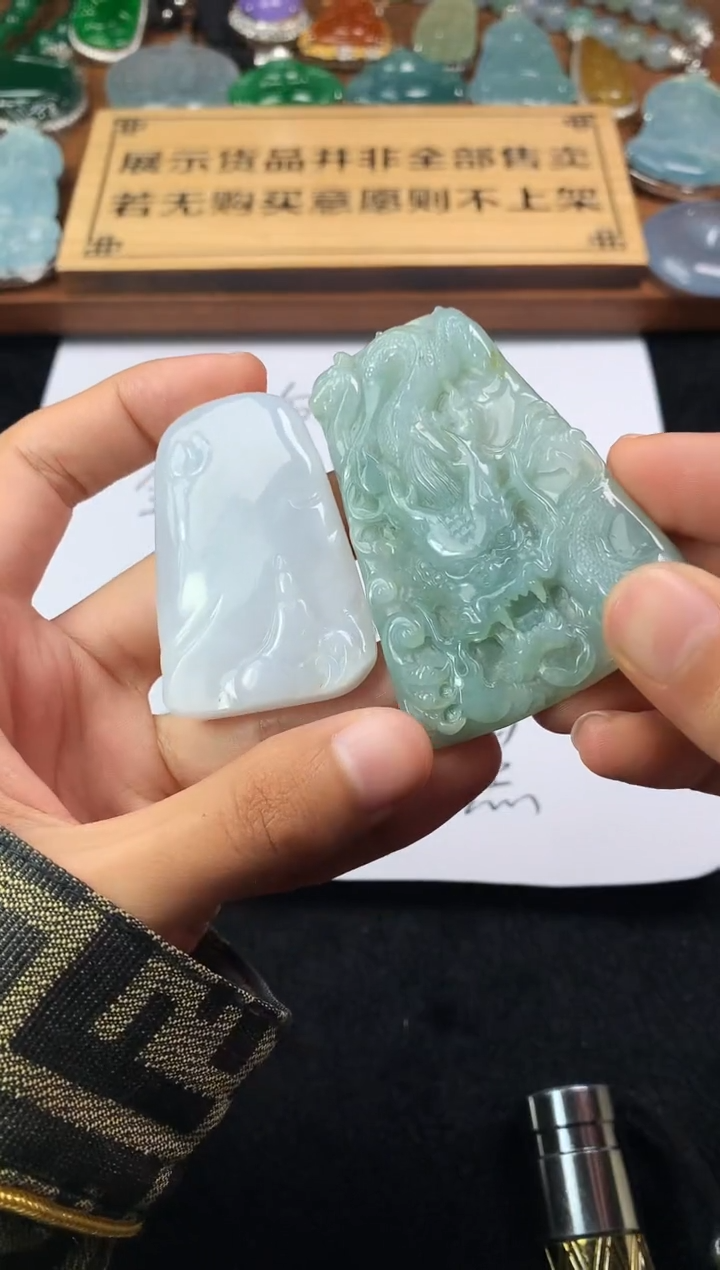 【闪购商品】定制翡翠未镶嵌S毛货不退不换