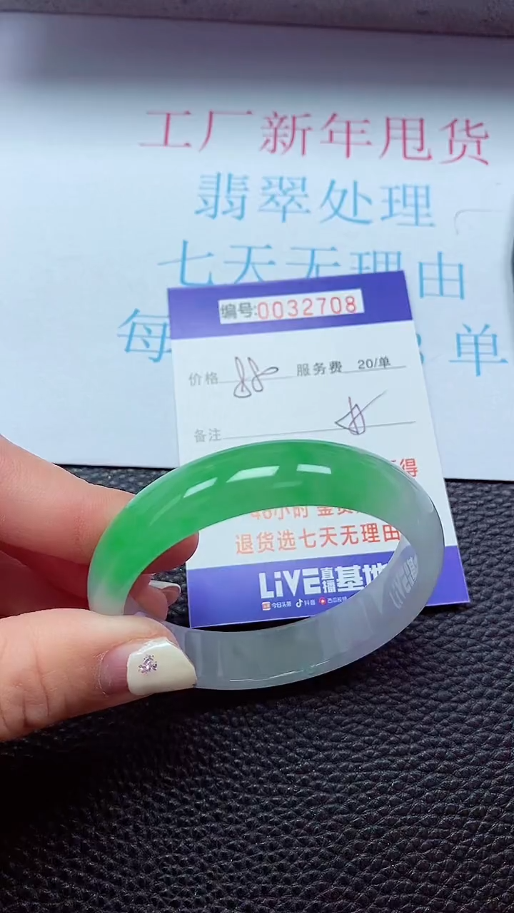 【闪购商品】以实物为准0000032708