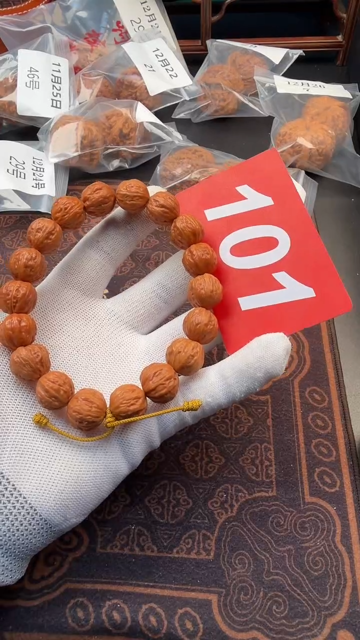 把件文玩核桃15龙珠手串