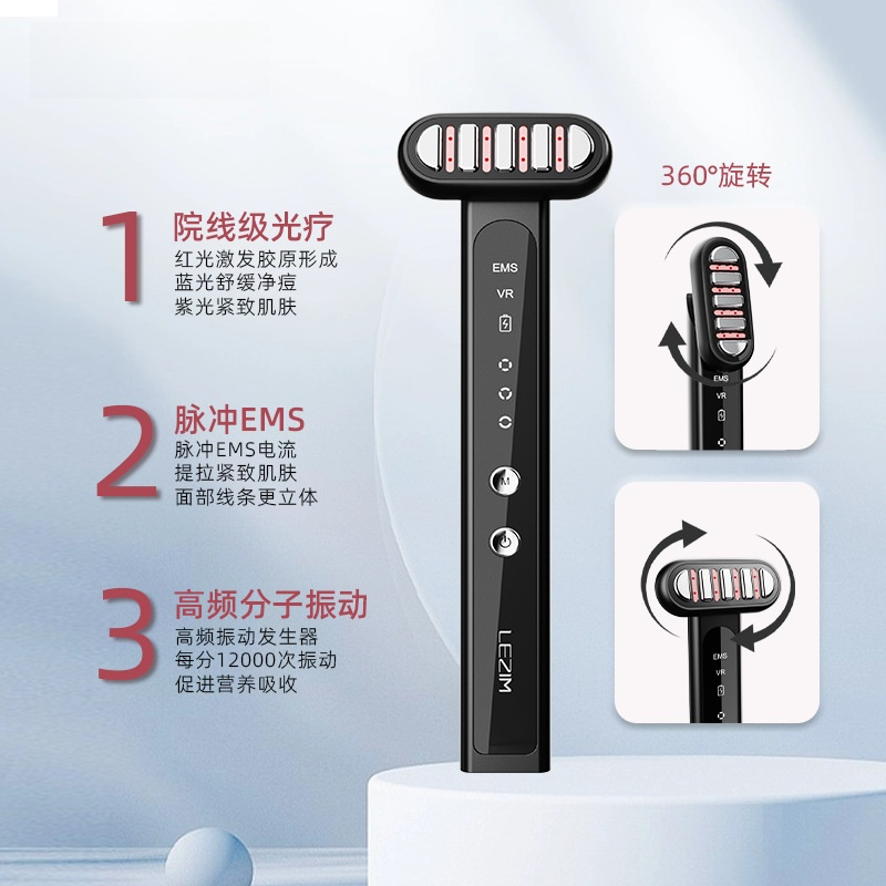 家用多功能美容仪嫩肤清洁舒缓营养紧致旋转提拉神器焕肤小猫安妮