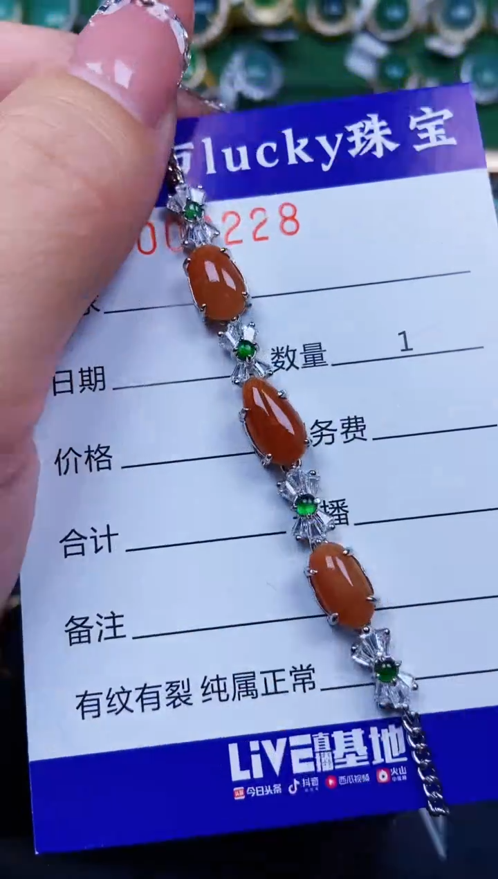 【闪购商品】翡翠颈饰银S925镶嵌0228