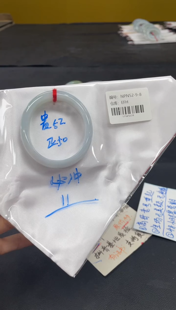 未镶嵌手镯翡翠翡翠手镯