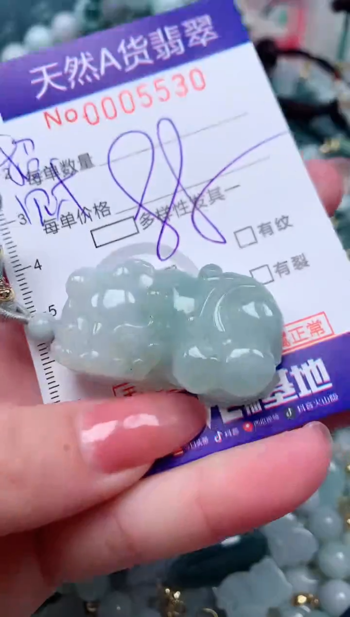 【闪购商品】翡翠颈饰未镶嵌00005530