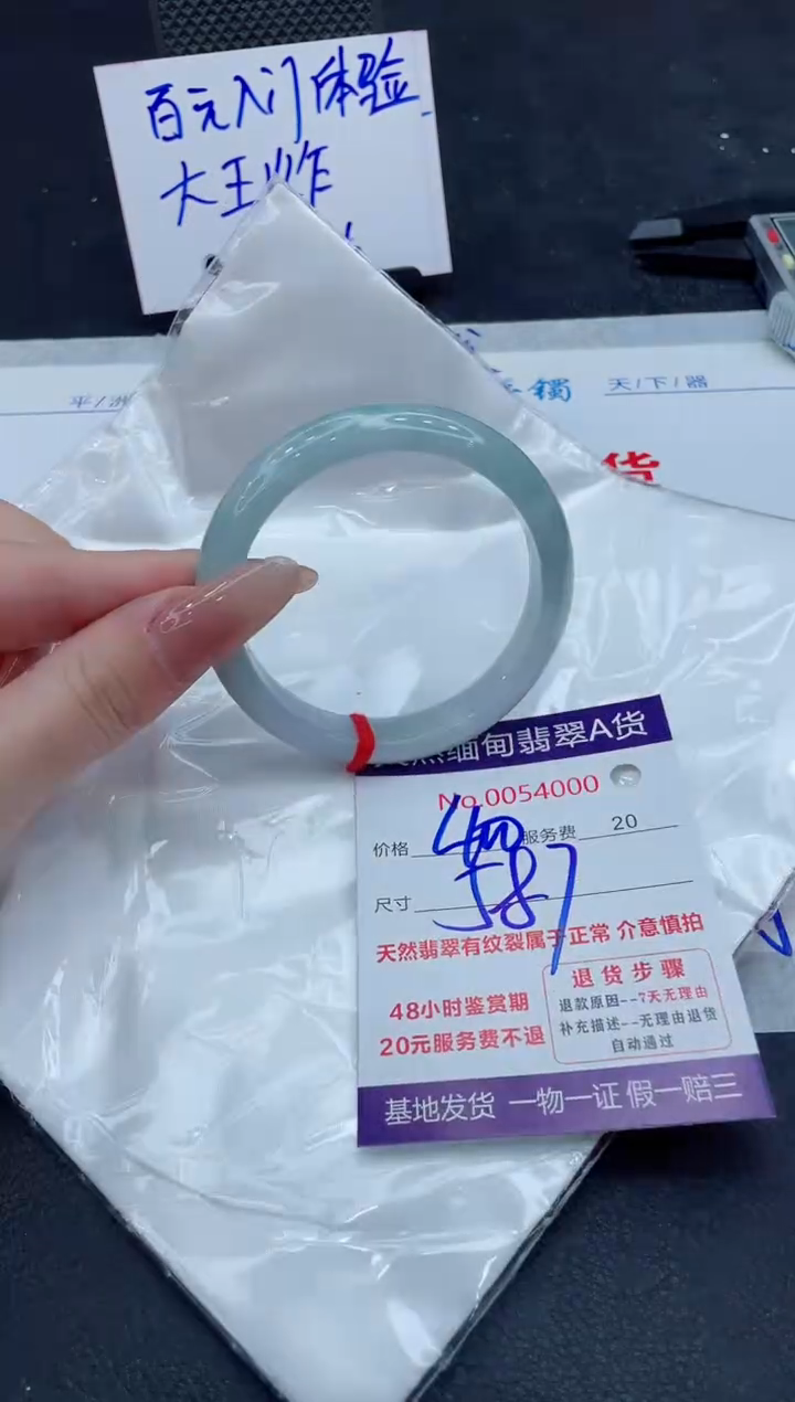 翡翠未镶嵌手镯11111111