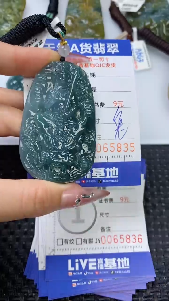 【闪购商品】翡翠颈饰未镶嵌11111111111111111
