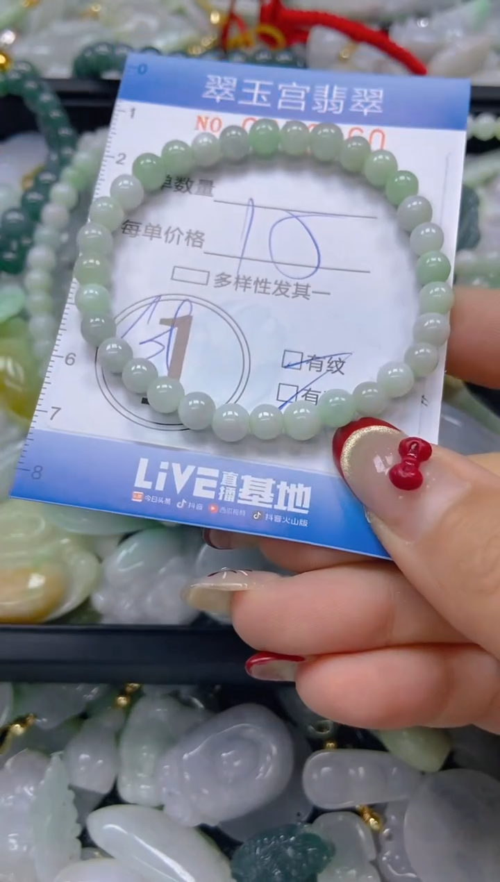 【闪购商品】翡翠颈饰未镶嵌闪购0073660