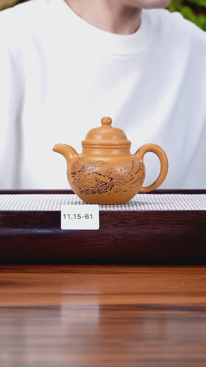 茶壶紫砂11.15-61  黄金段 掇球240