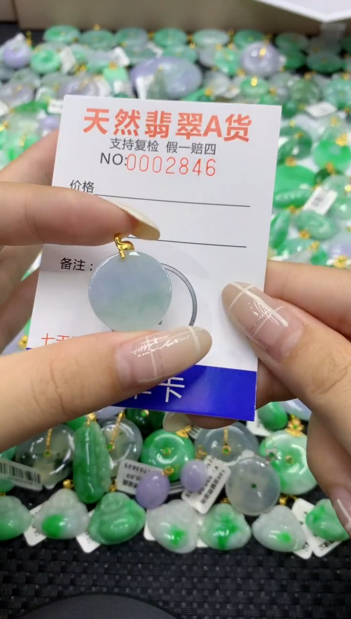 颈饰未镶嵌翡翠天然缅甸翡翠A货