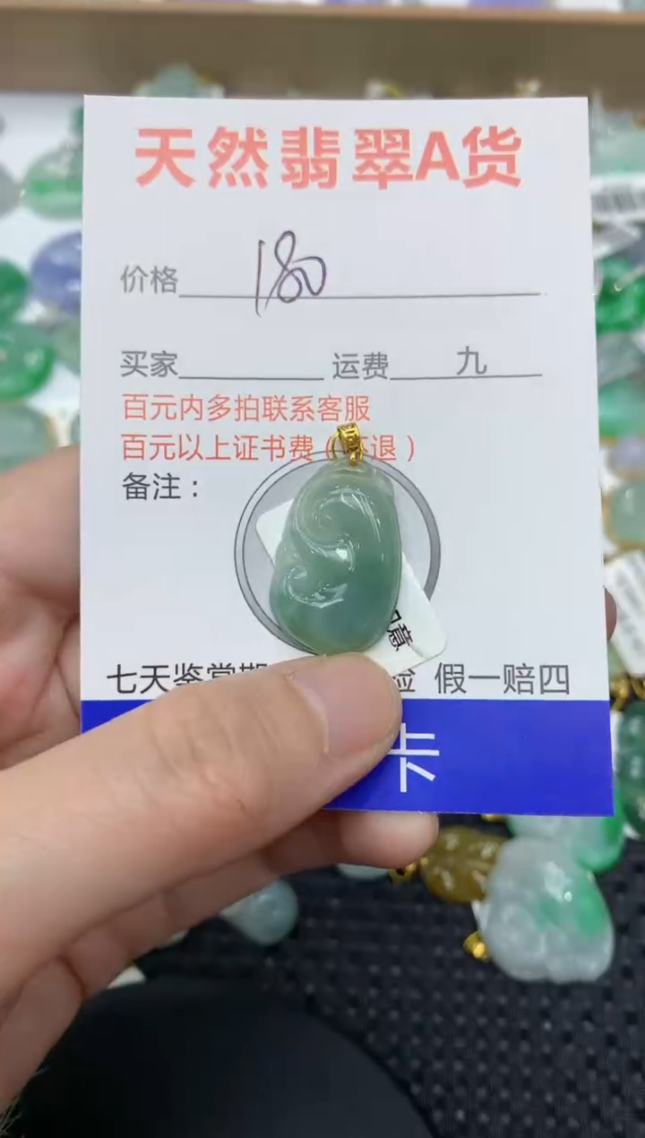 【闪购商品】翡翠颈饰18K金镶嵌111111111111
