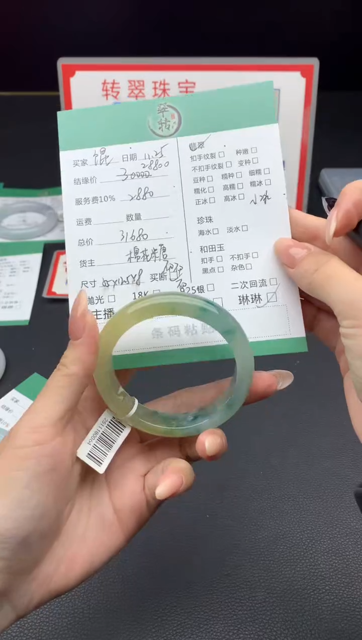 未镶嵌手镯翡翠馄***✨手镯