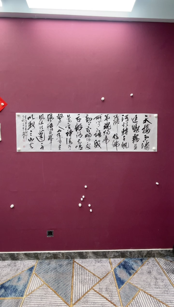【闪购商品】书法福利书法作品