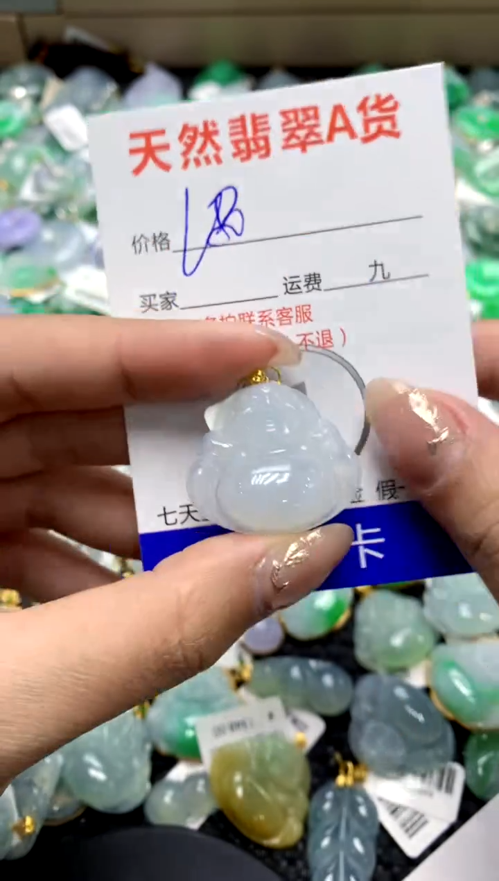 【闪购商品】翡翠颈饰18K金镶嵌111111111111111111