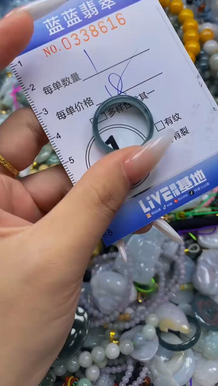 颈饰未镶嵌翡翠闪购0338616