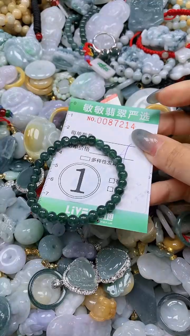 【闪购商品】翡翠颈饰未镶嵌闪购0087214