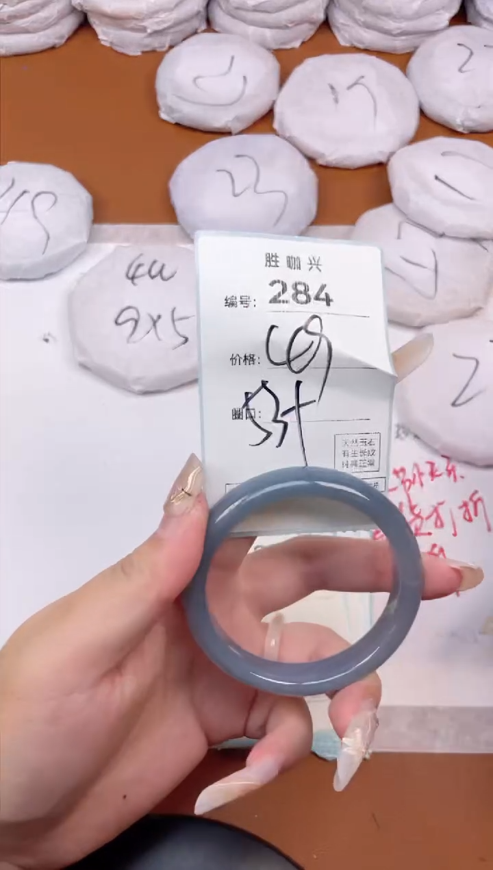 【闪购商品】玛瑙/玉髓手镯未镶嵌284