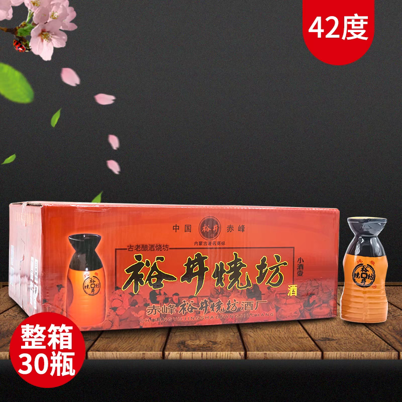 裕井裕井小酒壶42度浓香型白酒42度41-50度