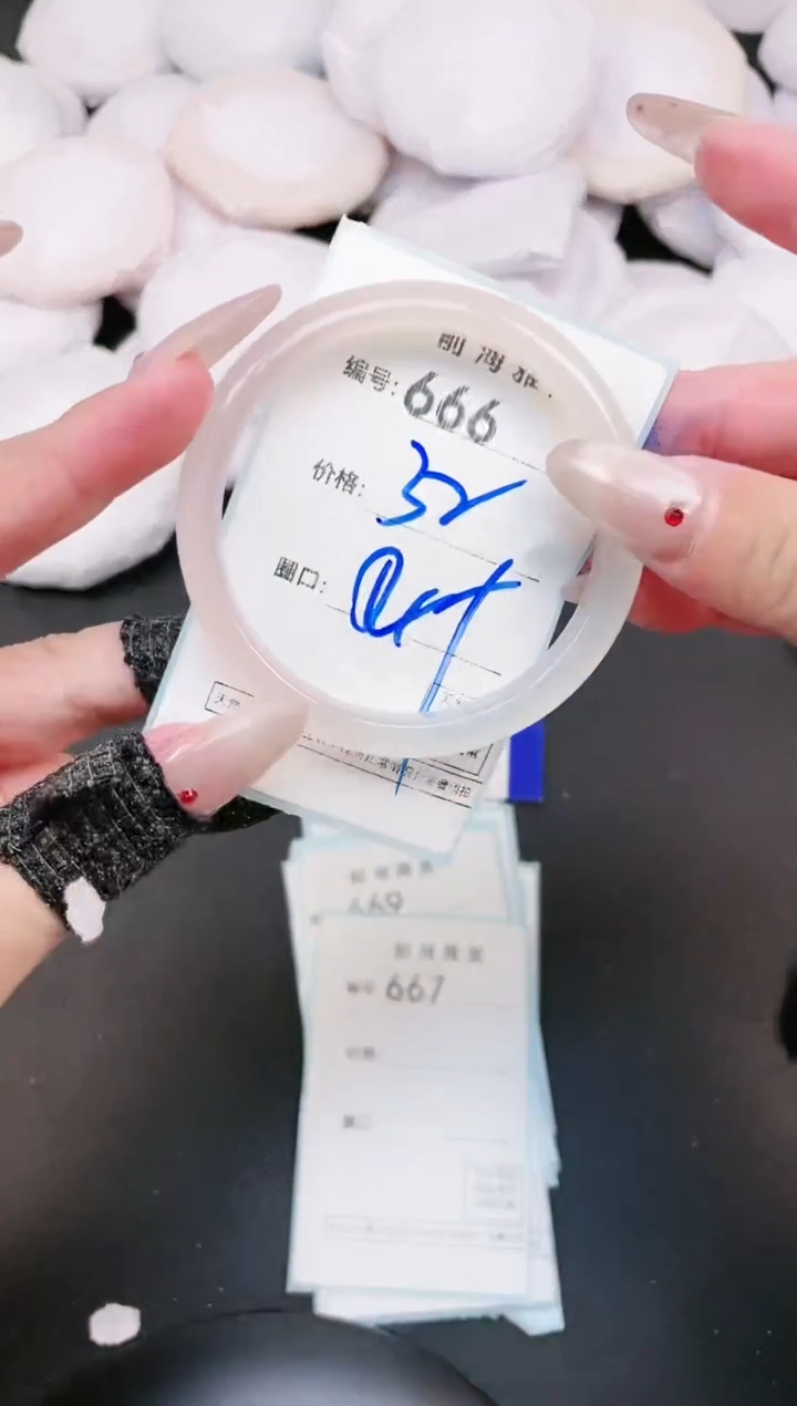 【闪购商品】玛瑙/玉髓手镯未镶嵌666