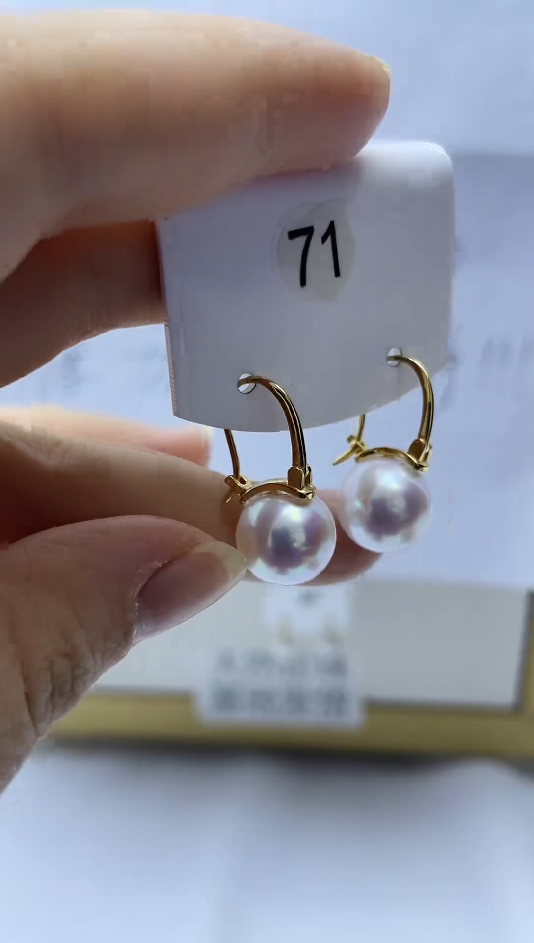 银S925镶嵌耳饰淡水珍珠71