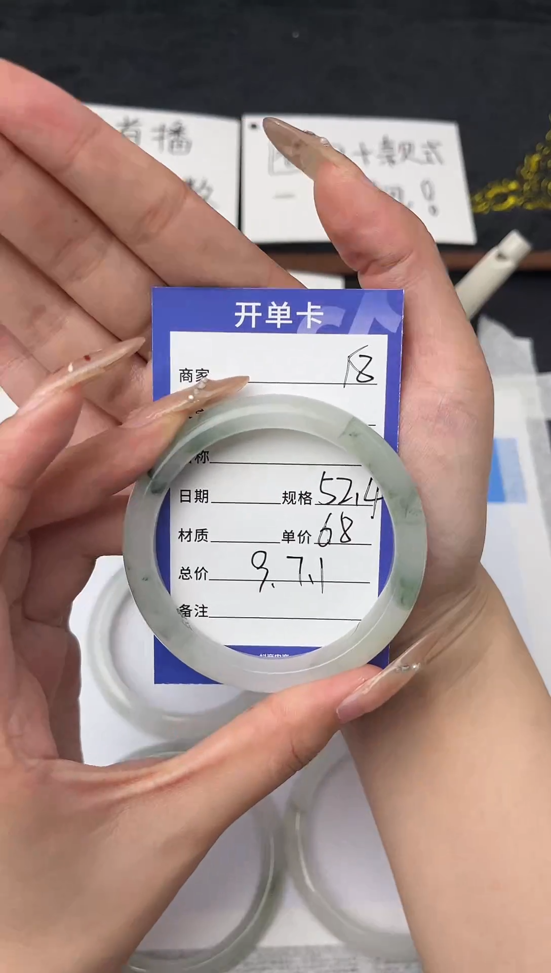【闪购商品】石英质玉手镯未镶嵌18