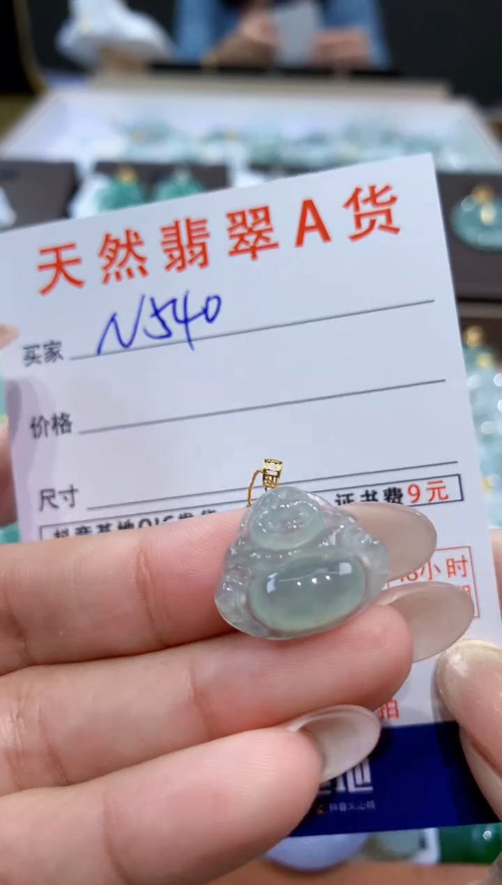 颈饰18K金镶嵌翡翠天然缅甸翡翠A货挂件 