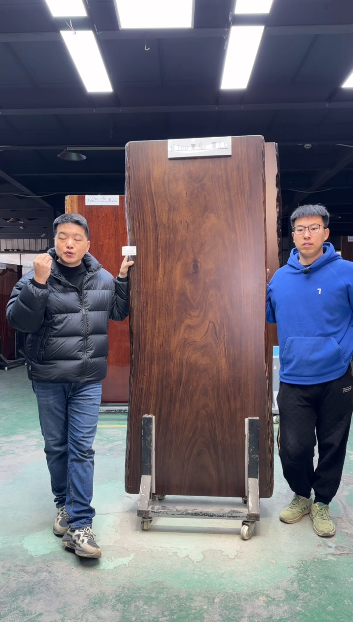 木乌金木200*80*.5