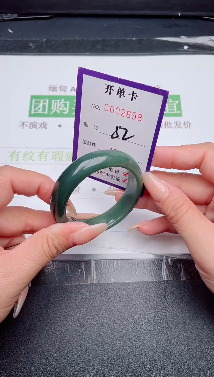 未镶嵌手镯翡翠翡翠手镯未镶嵌