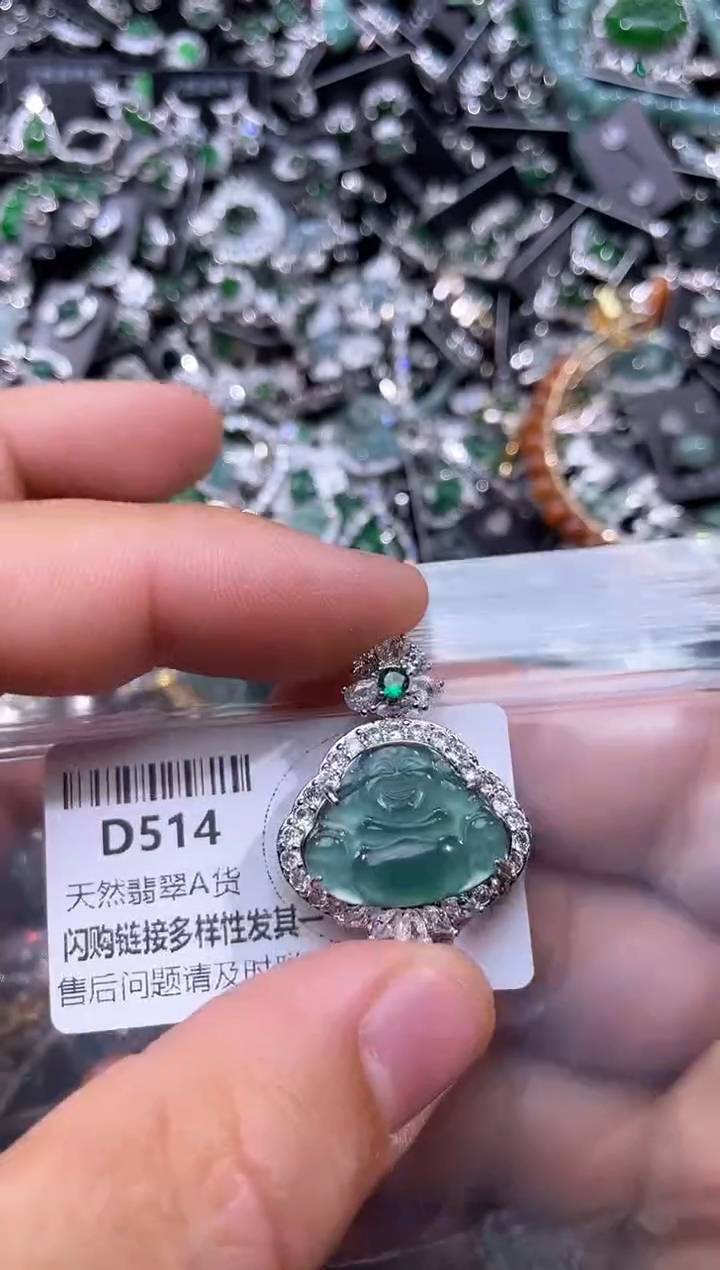 【闪购商品】翡翠颈饰未镶嵌D514吊坠