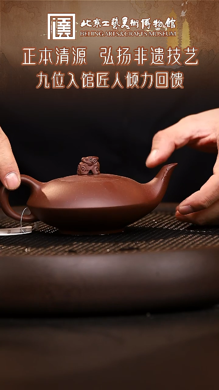 1125 紫砂专场 014