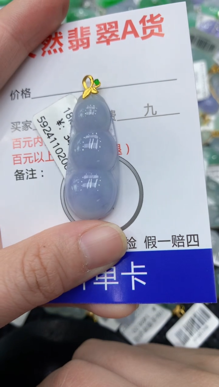 【闪购商品】翡翠颈饰18K金镶嵌111111111111
