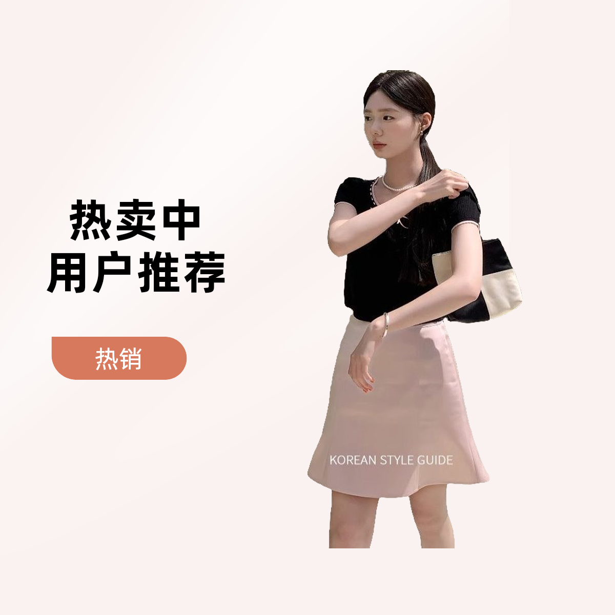 绝美穿搭套装韩系甜美针织上衣短裙两件套女夏季2025新款小衫炸街